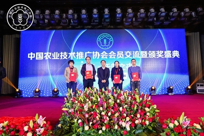 中國農業技術推廣協會第七次會員代表大會在京召開 托普云農當選理事會副會長單位 助推技術推廣新格局