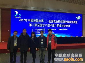 玉環市水產技術推廣站劉順喜獲第二屆全國水產技術推廣職業技能競賽個人二等獎