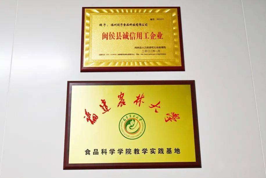 福建首家鮮食工廠！閩侯這家企業以“智能碼”引爆行業變革