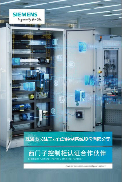 共同推進數字化工廠建設與軟件開發展望